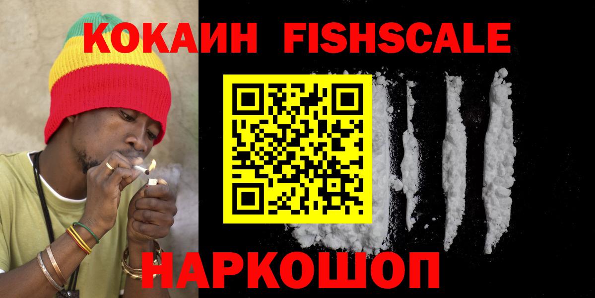 Серов  Cocaine Эквадор  Cocaine  Cocaine 98%  Вход с VPN 