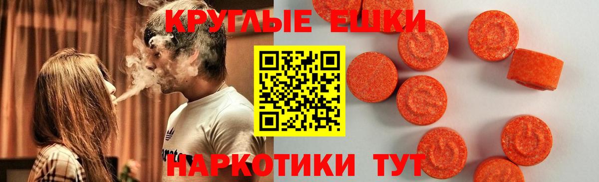 Ecstasy DUBAI  Экстази  Серов  ЭКСТАЗИ louis Vuitton  Вход с VPN 