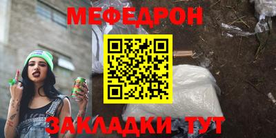 2c-b Славянск-на-Кубани