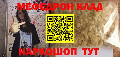гашиш Сланцы