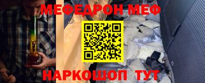 гашиш Сланцы