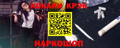 мет Славгород