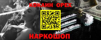 мет Славгород