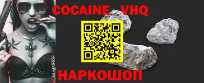 2c-b Славянск-на-Кубани