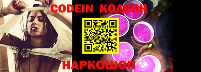 гашиш Сланцы