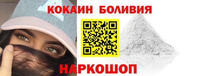 2c-b Славянск-на-Кубани