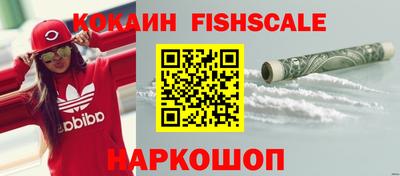 гашиш Сланцы