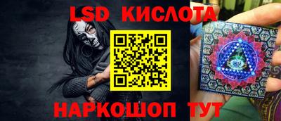 марки nbome Северобайкальск