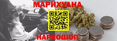 марки nbome Севастополь