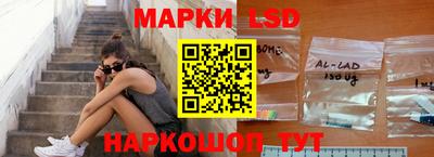 гашиш Сланцы