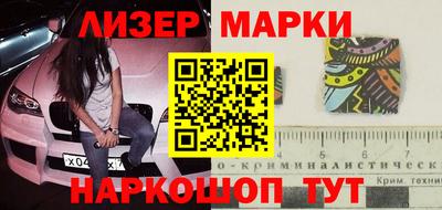гашиш Сланцы