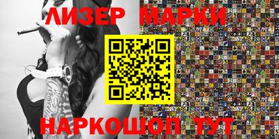 гашиш Сланцы