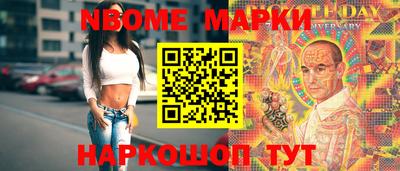 2c-b Славянск-на-Кубани