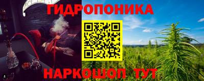 гашиш Сланцы