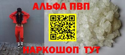 мет Славгород