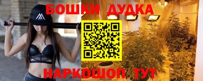 гашиш Сланцы