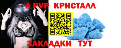 2c-b Славянск-на-Кубани