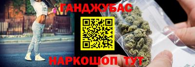 2c-b Славянск-на-Кубани