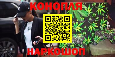 гашиш Сланцы