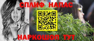 мет Славгород