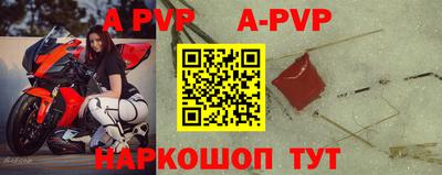 мет Славгород