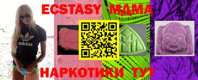 2c-b Славянск-на-Кубани
