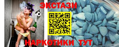 2c-b Славянск-на-Кубани