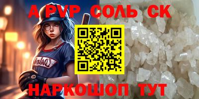 мет Славгород