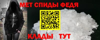 гашиш Сланцы