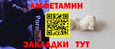 гашиш Сланцы