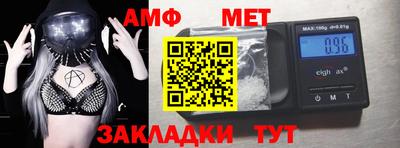 2c-b Славянск-на-Кубани
