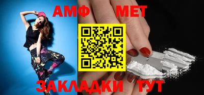 мет Славгород