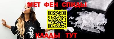 мет Славгород