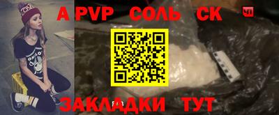 2c-b Славянск-на-Кубани