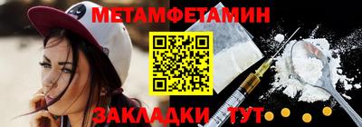 2c-b Славянск-на-Кубани