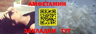 мет Славгород