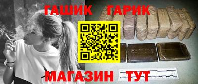 гашиш Сланцы
