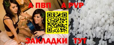 2c-b Славянск-на-Кубани