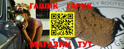 2c-b Славянск-на-Кубани