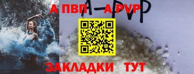 гашиш Сланцы