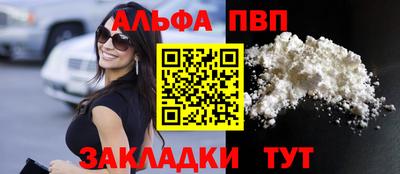 мет Славгород