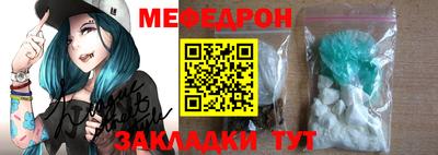 мет Славгород