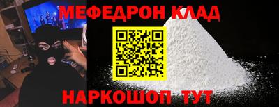 гашиш Сланцы