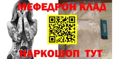 мет Славгород