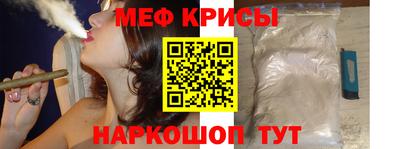 2c-b Славянск-на-Кубани