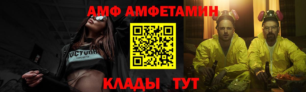 МЕТАМФЕТАМИН винт Серов