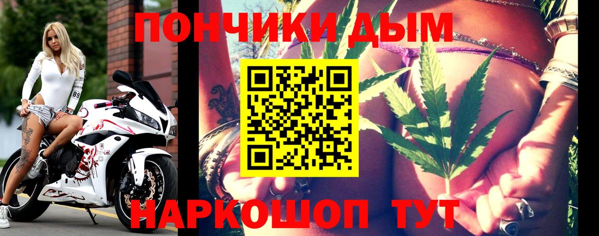Бошки марихуана планчик Серов